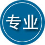 海曙区专业道路救援