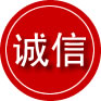 海曙区诚信救援服务