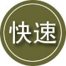 海曙区24小时道路救援
