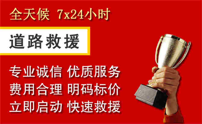 2026年秋季雨水偏多,海曙区道路救援面临多重运营难题分析