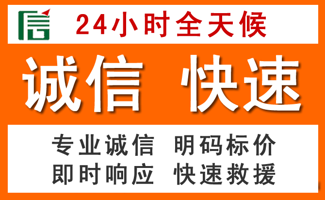如何制定合理价格策略缓解海曙区道路救援售后压力