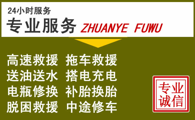 新能源汽车保有量攀升，海曙区道路救援行业未来发展新趋势解析